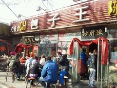 -陈寔包子王·卤煮小肠·京味小吃(龙潭店)