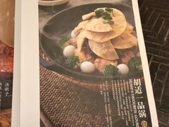 -中国徽菜·徽商故里(远大店)
