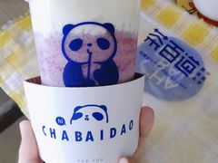 -茶百道(太原茂业天地店)