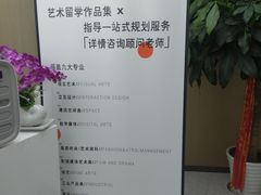-新航道雅思托福·留学·考研培训(人民广场校区)