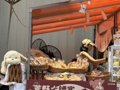 -丰盛里