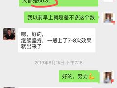 -优昂健身(新光界店)
