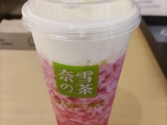 -奈雪的茶(天河城店)