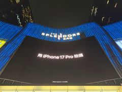 -Apple零售店(玄武湖店)