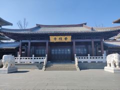 -香积寺