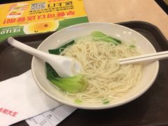 -永和大王(中关二店)
