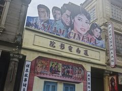 -汕头市小公园