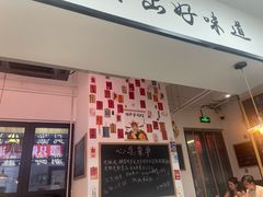 -冯大腕江湖川菜馆(后沙峪店)