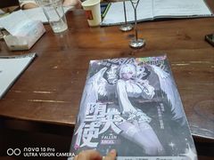 -暗楼·剧本杀·桌游