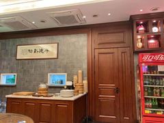 -勤德兴(湖滨路店)