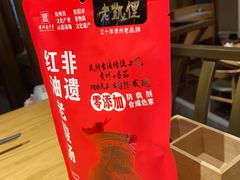 -老凯俚酸汤鱼(多彩城店)