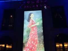 -邓丽君音乐主题餐厅