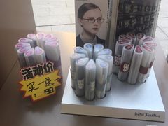 -宝岛眼镜(福州宝龙二店)