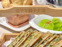 -浩爷羊蝎子火锅(望京店)