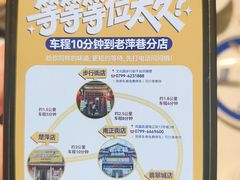 -老萍巷莲花血鸭·萍乡地标江西菜(步行街店)