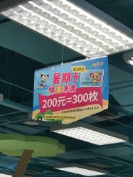 -莫莉幻想儿童乐园(泉州新天店)
