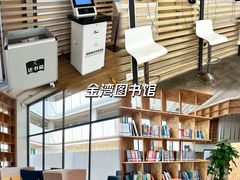 -香洲区图书馆(乐士文化区店)
