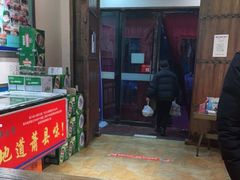 -皖小斌·小葱伴豆腐(丰收路店)