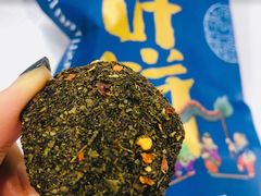 苏叶饼-墨茉点心局(国金街店)