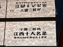 -得稻小饭堂·江西菜(浦江店)