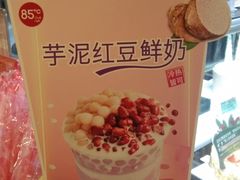 -85度C(江阴青果店)