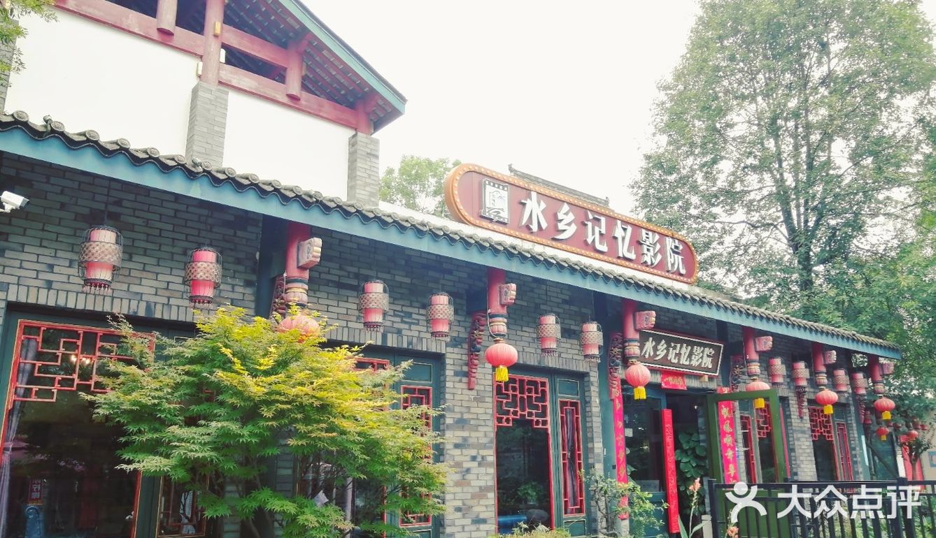 成都周边游/野餐好去处/三道堰