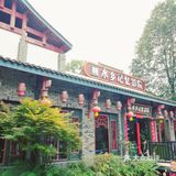 成都周边游/野餐好去处/三道堰