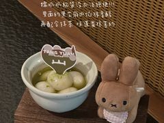 -三出山火锅(万象天地店)