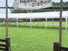 -嘉北郊野公园