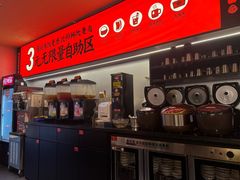 -师烤·豆花烤鱼(广州荔湾扬韬广场店)
