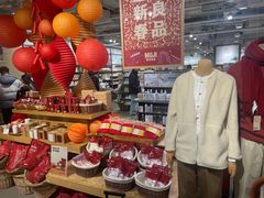 -MUJI无印良品(世博源店)