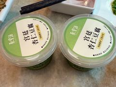-聚宝源(牛街创始店)