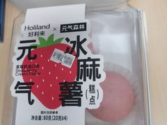 -好利来(东直门银座店)