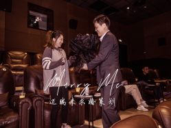 点击看大图 -迈瑞米求婚策划(静安店)