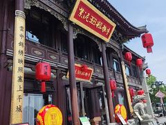 -紫泥369粗粮季(四牌楼店)