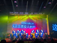 -陕北民歌大舞台