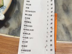 -梁家大院•农家菜(昆山会展中心店)