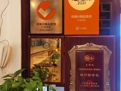 -同得兴 Since·1995 传统苏式面馆(十全街店)