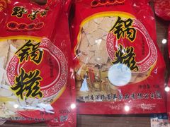 -野荸荠