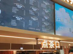 -湊湊火锅·茶憩(皇姑万象汇店)