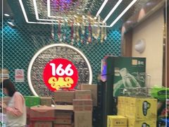 -壹陆陆烧烤(平房总店)