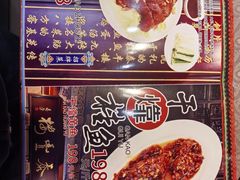 菜单-泰丰楼(前门西大街店)