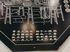 -宽板凳老灶火锅(簋街店)