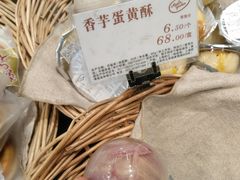 香芋蛋黄酥-苹果花园(龙漕路店)