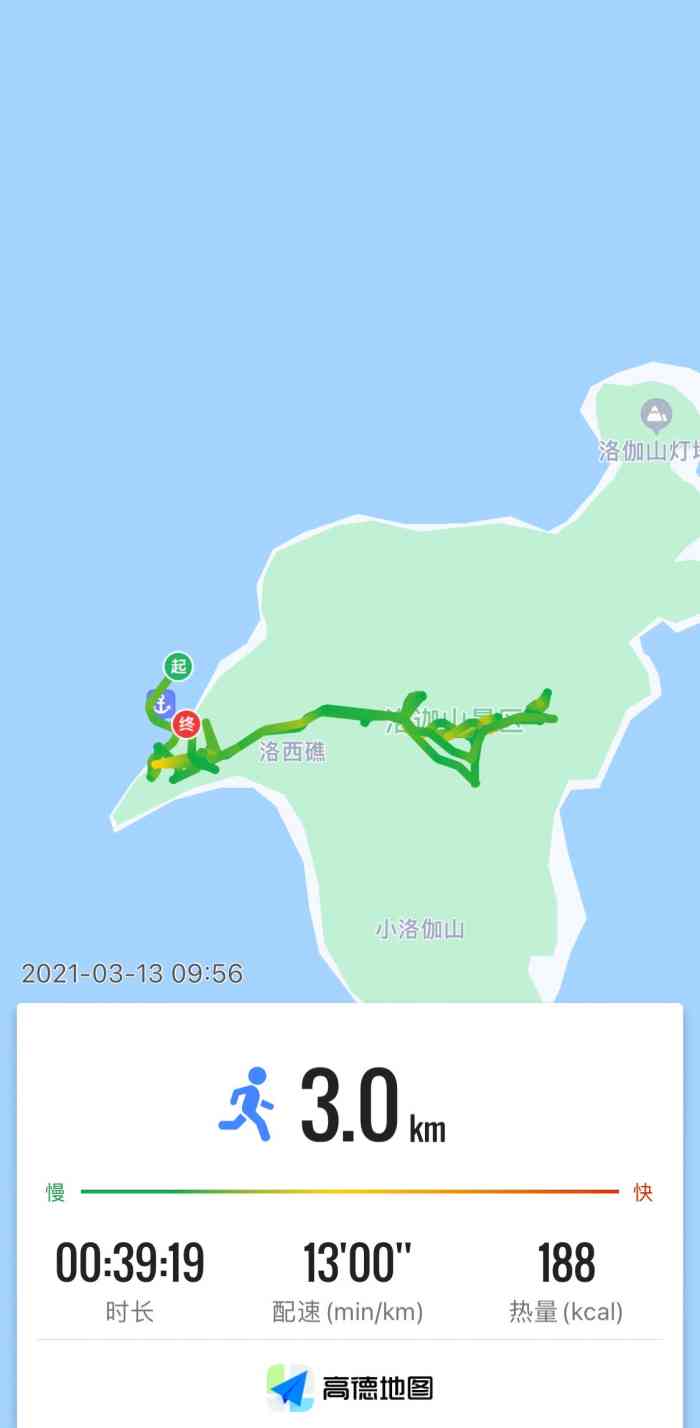 洛迦山-"its the place i lik."-大众点评移动版