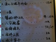 菜单-十面春风·江南面馆(崇宁路店)