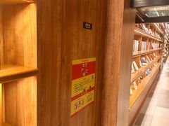 -唐庄·城市温泉(中润大道店)