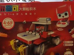 -TOYSRUS玩具反斗城(成都环球中心店)