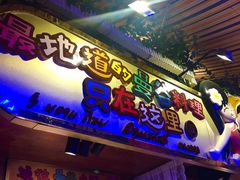 -早安曼谷泰国餐厅