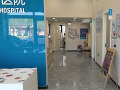 -芭比堂动物医院·CT·微创中心(新顺分院)